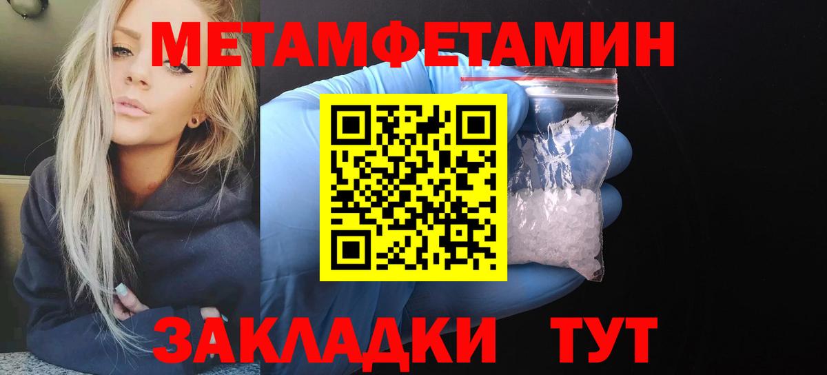 Amphetamine Розовый  Вход с VPN  Amphetamine  Томск 