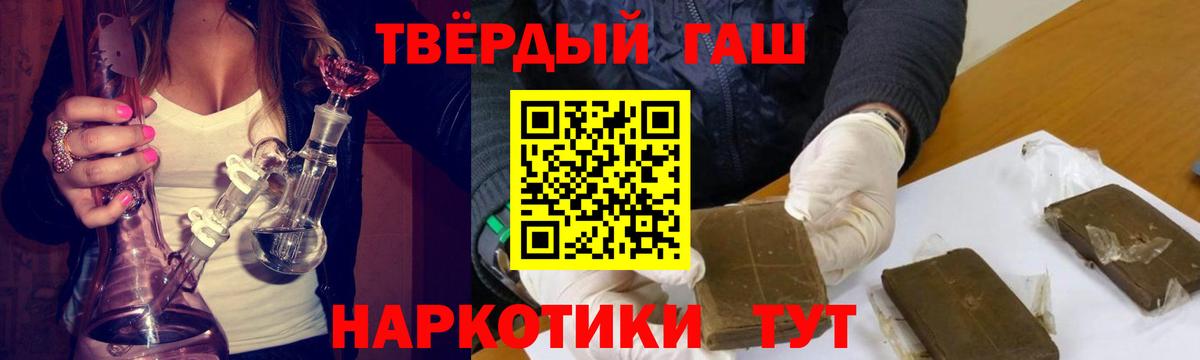 ГАШ AMNESIA HAZE  Вход с VPN  Томск 