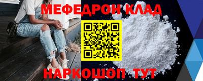 гашик Можайск