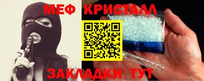 гашик Можайск