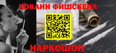 гашик Можайск