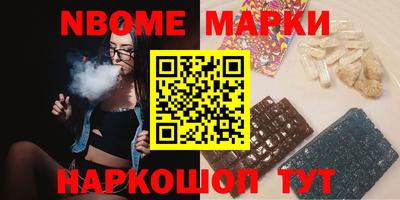 гашик Можайск