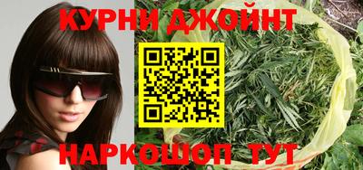гашик Можайск