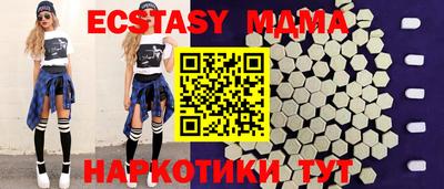 гашик Можайск