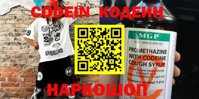 гашик Можайск