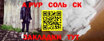 Альфа ПВП Можга