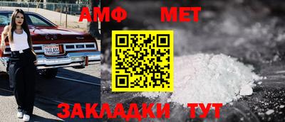 гашик Можайск