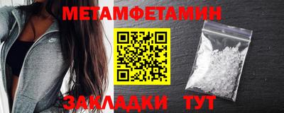 Альфа ПВП Можга