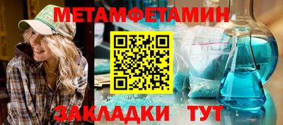 Альфа ПВП Можга