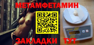 Альфа ПВП Можга