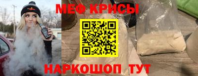 гашик Можайск