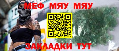 гашик Можайск