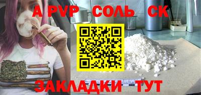 гашик Можайск