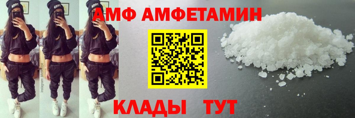 Первитин витя Томск