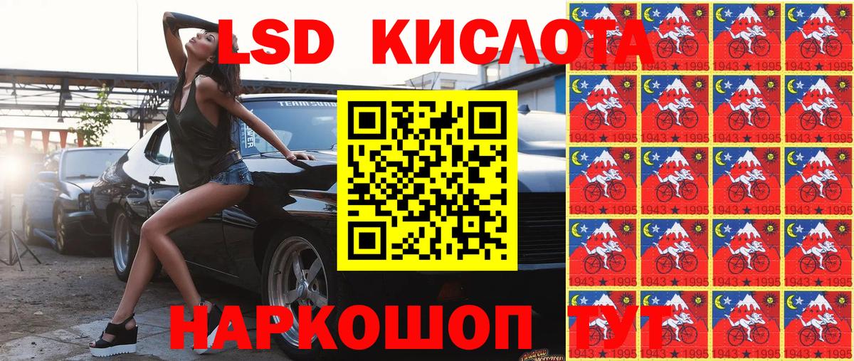 Марки N-bome 1,8мг  Вход с VPN  Томск  Марки N-bome 1,8мг 