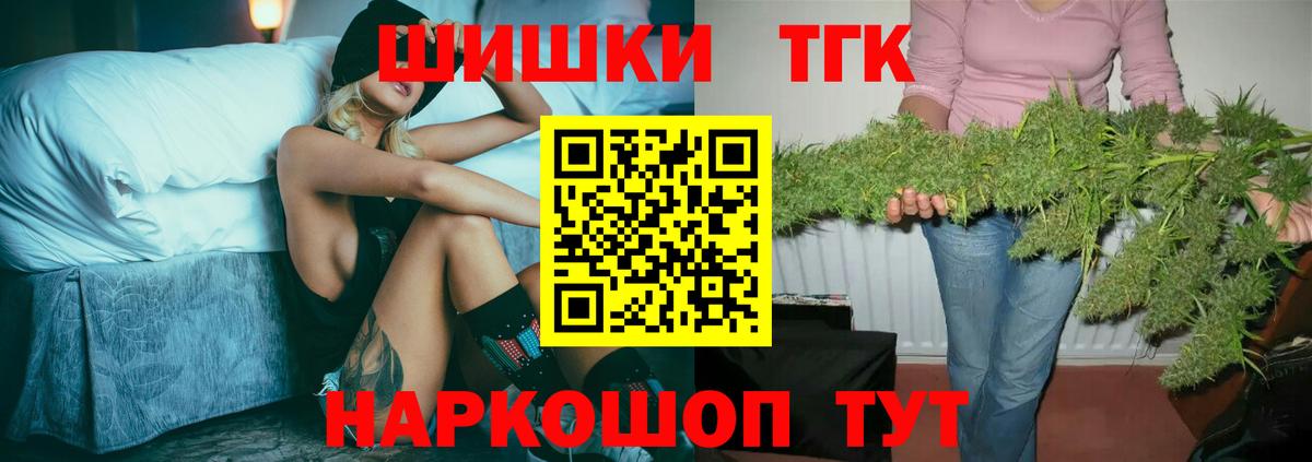 МАРИХУАНА сатива  Марихуана планчик  Каннабис сатива  Томск  Вход с VPN  Бошки марихуана VHQ 